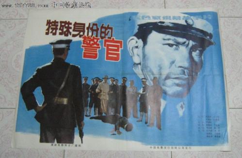 埼玉大学学士成绩单